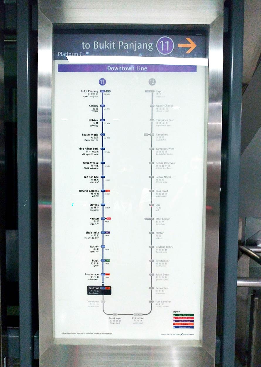 シンガポール 地下鉄 駅の一覧表