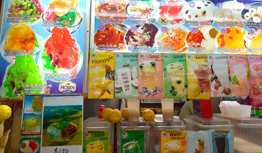 シンガポール マックスウェルフードセンター(Maxwell Food Centre) かき氷屋さんのメニュー表