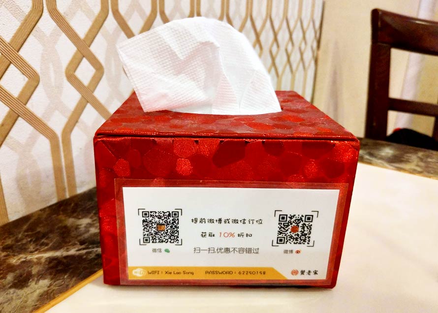 シンガポール チャイナタウン 蟹老宋 Xie Lao Song Crab