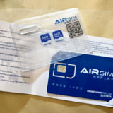 ハワイ × AIRSIM  – Zenfone5で問題なく使えました