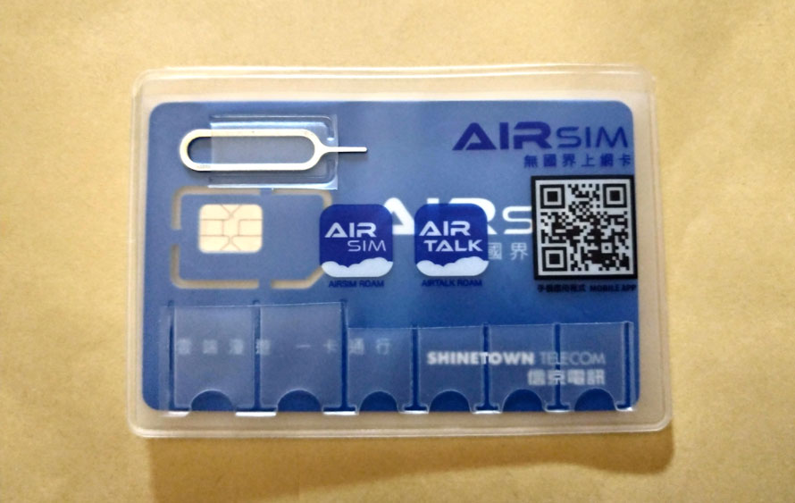 AIRSIM まとめて収められるので便利