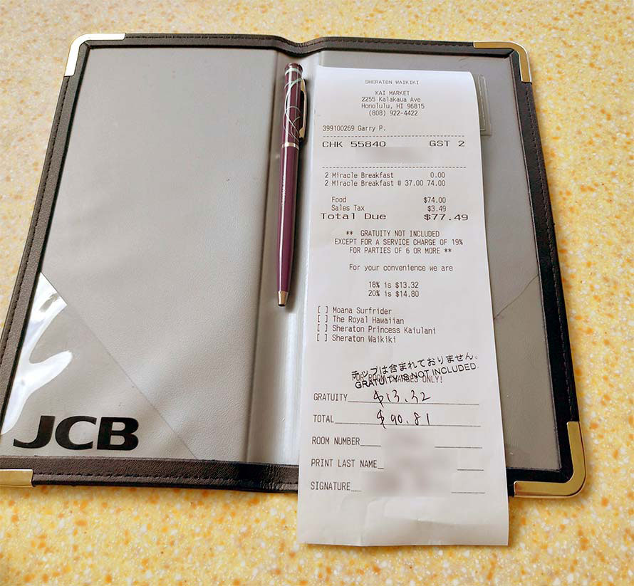 ハワイ ホノルル シェラトンワイキキ KAI MARKET(カイマーケット) ビュッフェのお値段