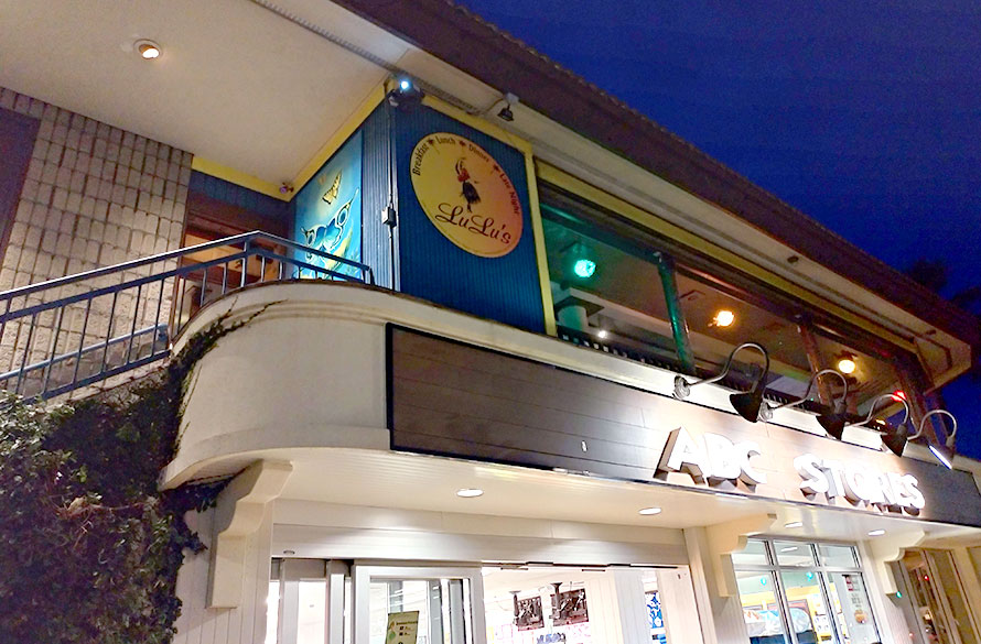 ハワイ ホノルル LULU'S WAIKIKI(ルルズワイキキ) 外観