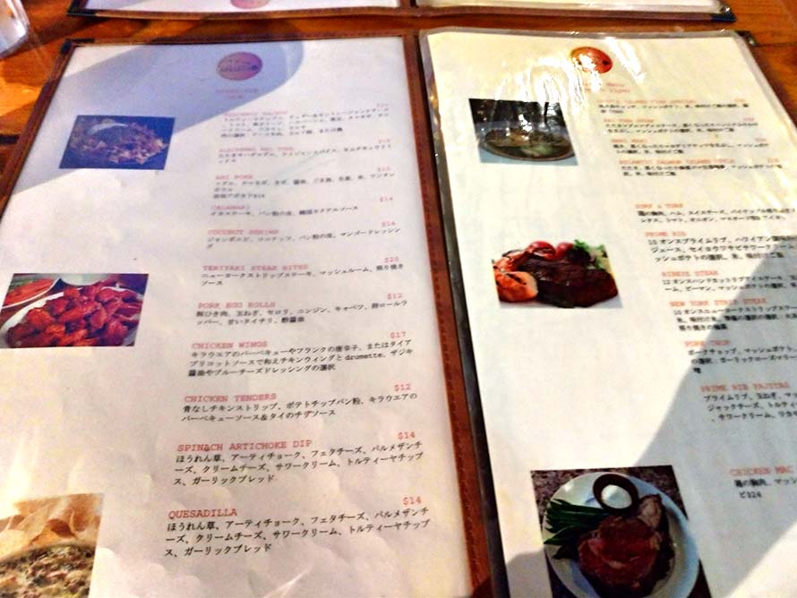 ハワイ ホノルル LULU'S WAIKIKI(ルルズワイキキ) メニュー表