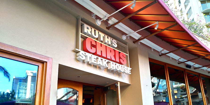 ハワイ ホノルル ワイキキ ルースズクリスステーキハウス 外観