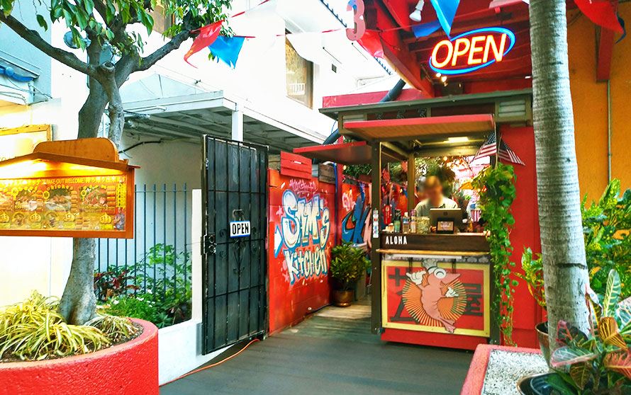 ハワイ ホノルル ワイキキ Sam's Kitchin(サムズキッチン) 外観