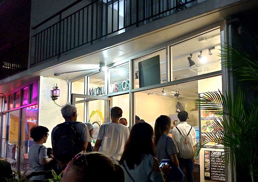 ハワイ ホノルル ワイキキ マグロブラザーズ MAGURO BROTHERS