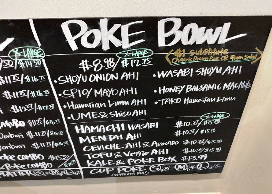 ハワイ ホノルル ワイキキ マグロブラザーズ MAGURO BROTHERS メニュー表 POKE BOWL