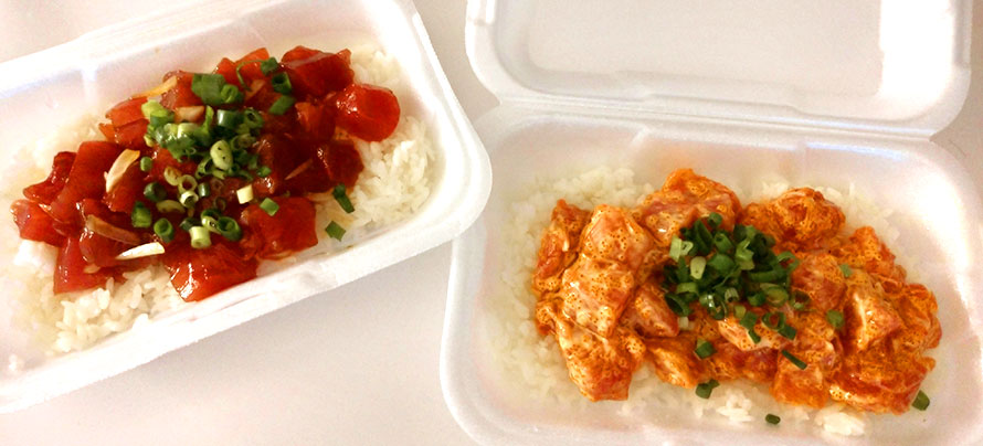 ハワイ ホノルル ワイキキ マグロブラザーズ MAGURO BROTHERS アヒポケ丼 WASABI SHOYU AHI と SPYCY MAYO AHI